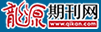 龙源